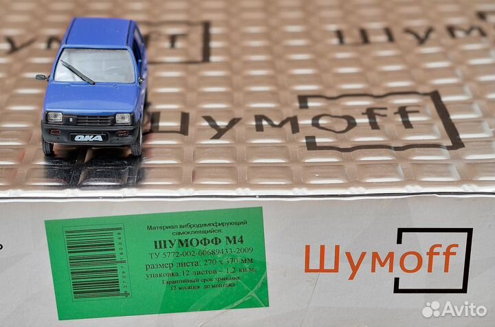 Виброизоляция 