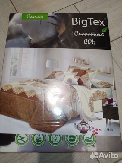 Белье постельное