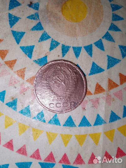 Монета 5копеек