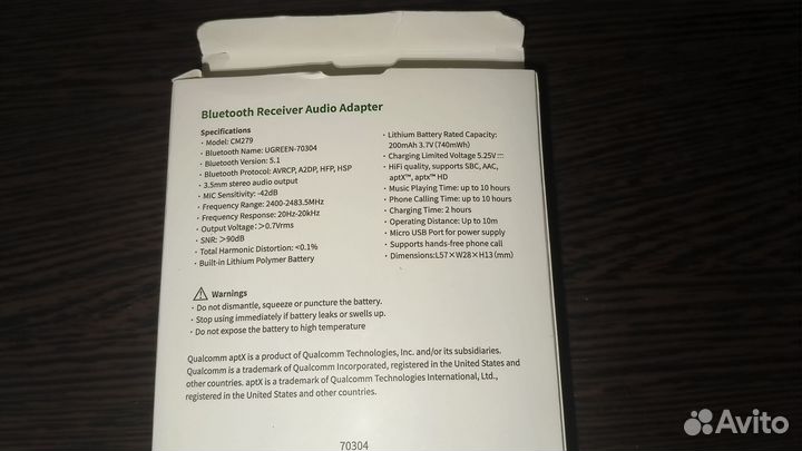 Беспроводной Bluetoth 5.1 адаптер ugreen