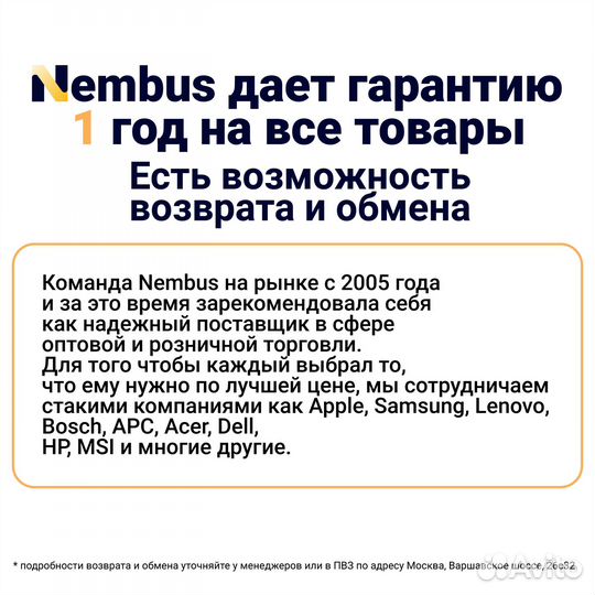 1081 Exegate EX295279RUS