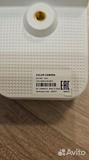 Камера видеонаблюдения Hi-watch DS-T204