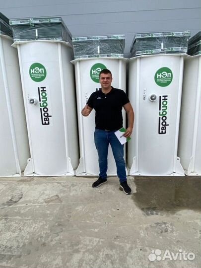 Био Септик в наличии Гарантия 50 лет SE-97140