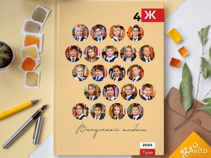Выпускные альбомы для 4 9 и 11 классов