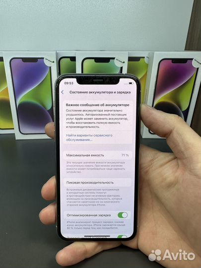 iPhone 11 Pro, 64 ГБ