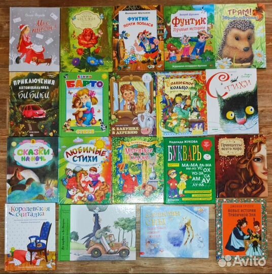 Детские книги