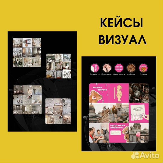 Смм специалист