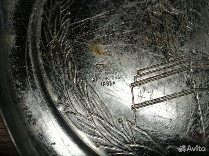 Тарелка основателю Москвы Юрию Долгорукому