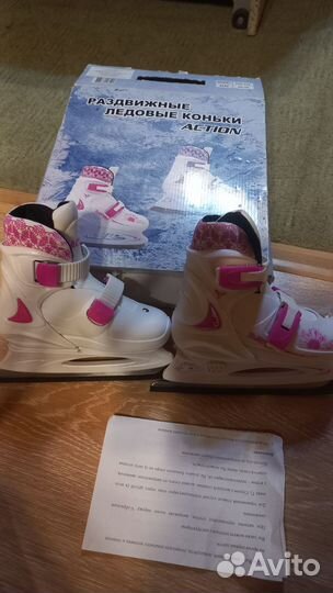 Детские раздвижные коньки р29-32
