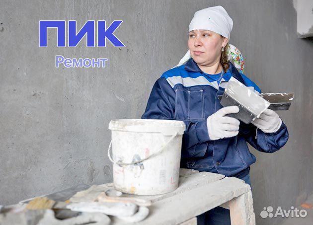 Маляр на стройку Повышение ставок