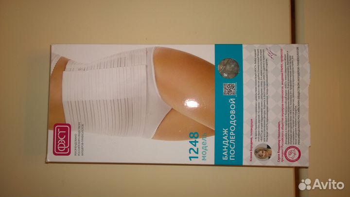 Новый послеродовый бандаж