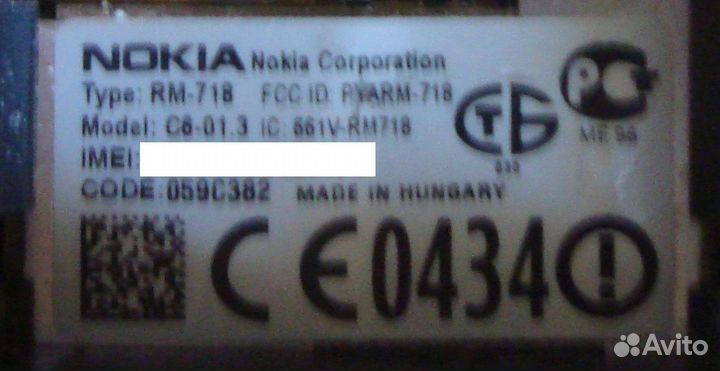 Нерабочий Nokia C6-01.3 RM-718