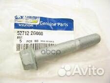 Болт заднего рычага ceed (2007) 527122G000 Hyu