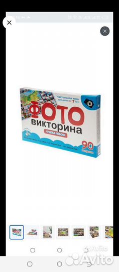 3 настольные игры и пазлы