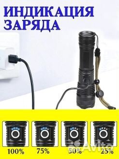 Мощный тактический Фонарь светодиодный