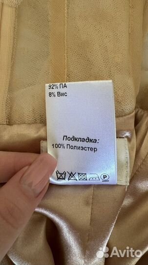 Вечернее платье 44