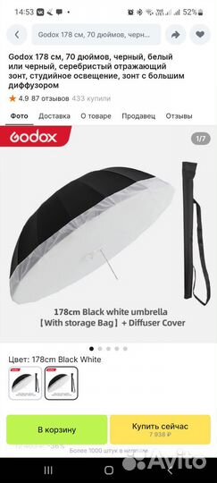 Свет для съемки