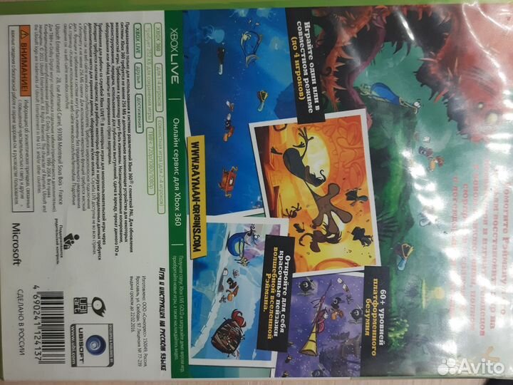 Игра на xbox 360 и one