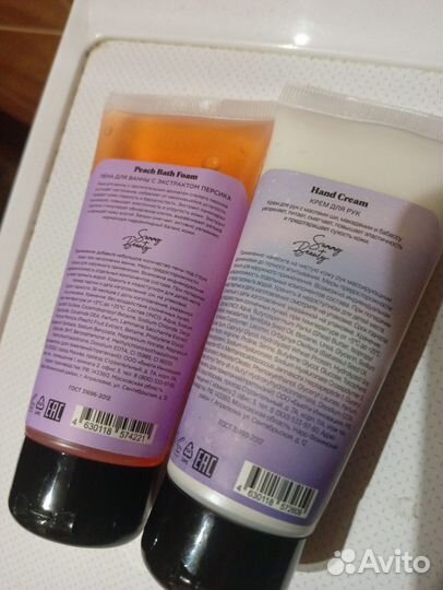 Уходовая косметика Sammy Beauty