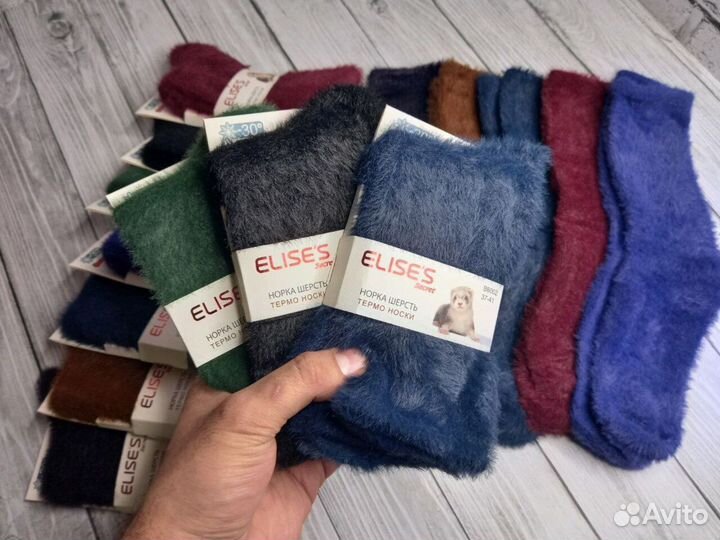 Термоноски из шерсти норки тёплые