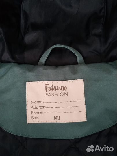 Куртка демисезонная для мальчика 140