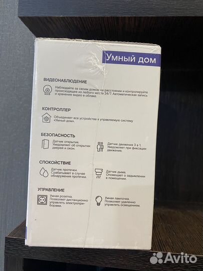 Веб-камера wi-Fi