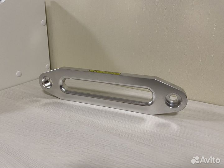 Клюз для лебедки (алюминиевый) под синтетику