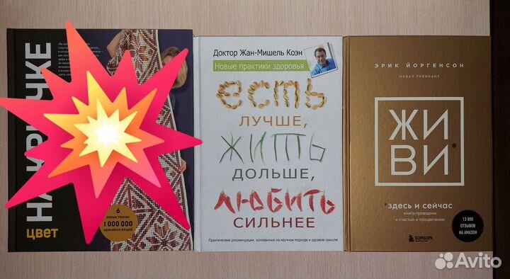 Новые книги