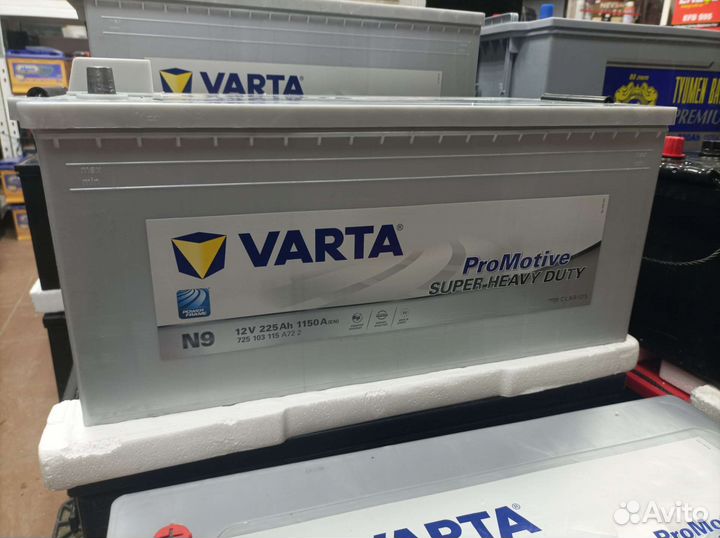 Varta 225Ач. Магазин.Гарантия. Пермь на объездной