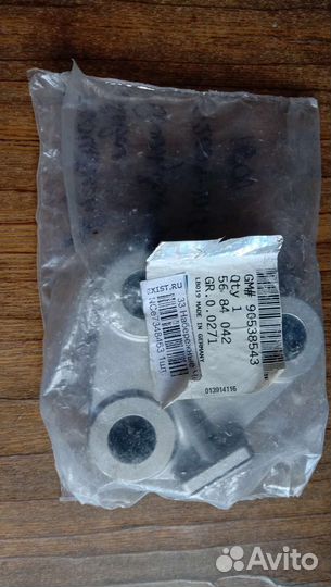 Запчасти на Опель