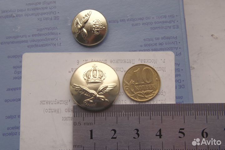 Комплект пуговиц от офицер. шинели ввс Австралии