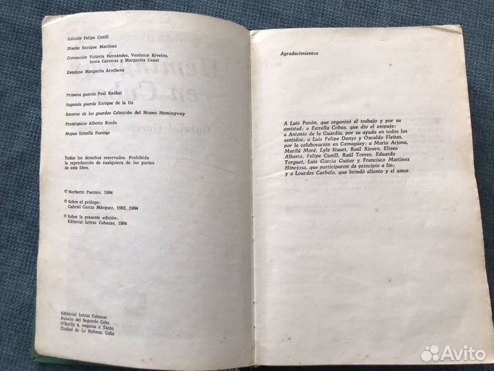 Коллекционное издание единственная в России