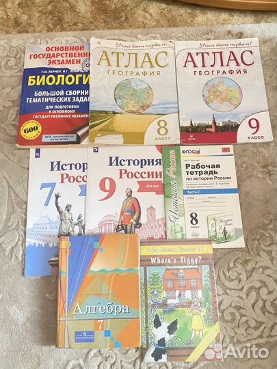 Учебники 7,8,9