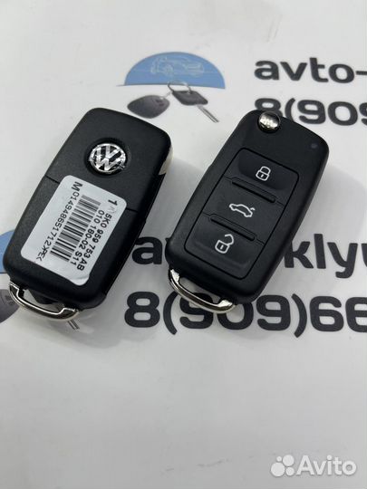 Ключ Фольксваген Поло (Ключ для VW Polo)