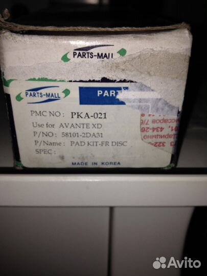 Колодки передние