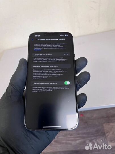 iPhone 14 Plus, 128 ГБ
