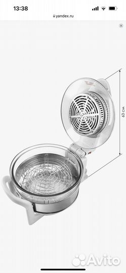 Аэрогриль hotter HX 1037 classic