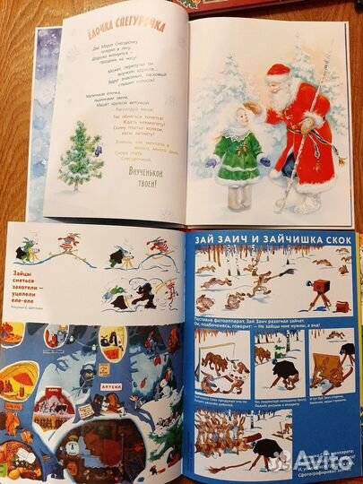 Новогодние детские книги