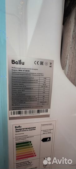 Мобильный кондиционер ballu