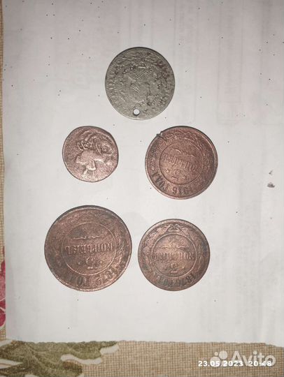 Царские монеты