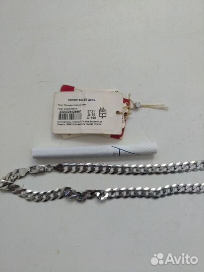 Цепь, серебро