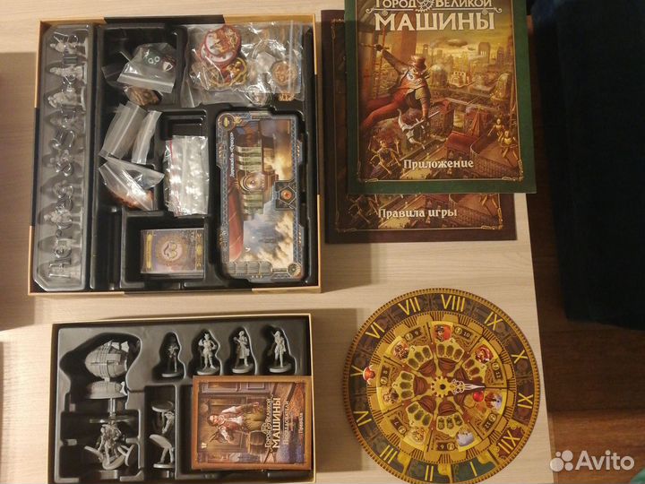 Город Великой Машины