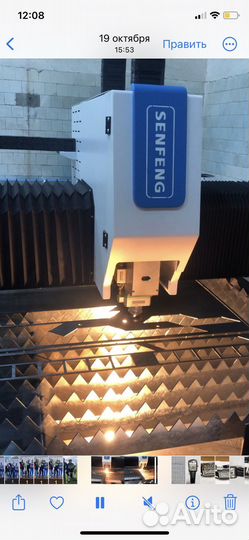 Услуги по лазерной резке листового металла