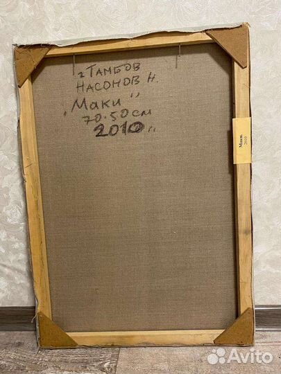 Картины маслом на холсте