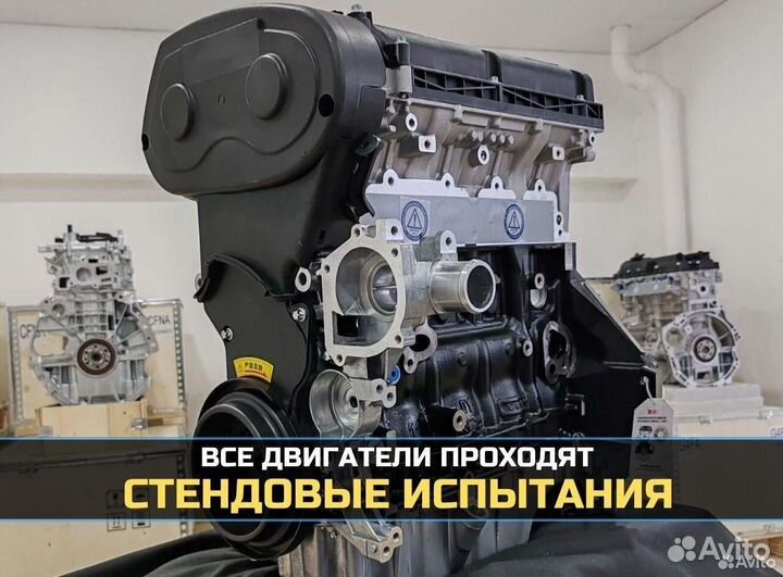 Двигатель Chevrolet F18D4 1.8 Новый