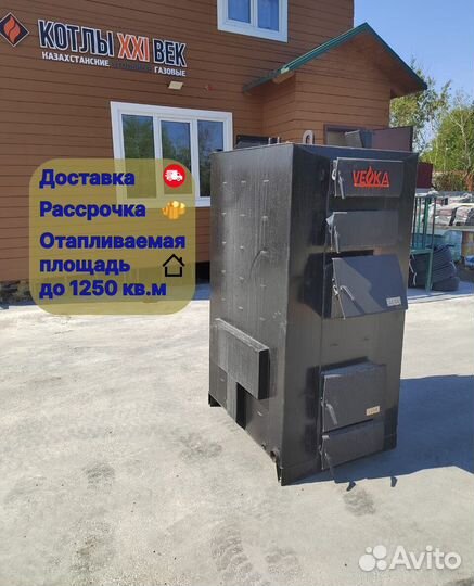 Твердотопливный котел длительного горения