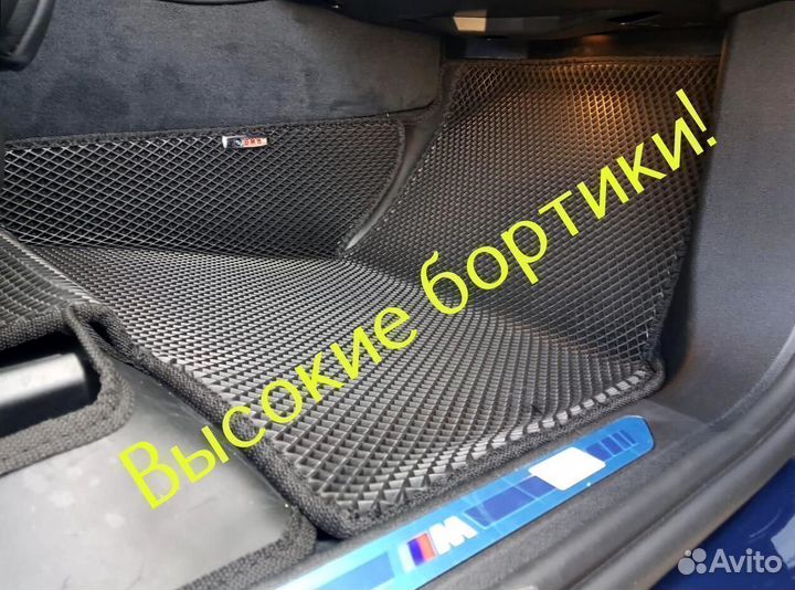 Коврики на kia rio 3 eva 3d ева 3д эва 3д