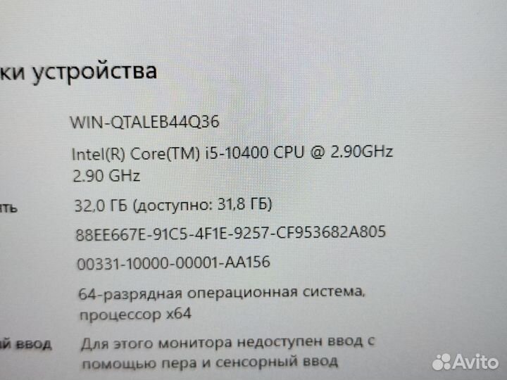 Игровой RTX3070-8gb(140w),32gb,ips144hz гарантия