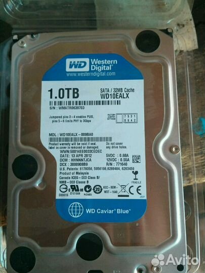 Жёсткий диск