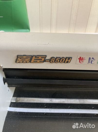 Режущий плоттер Jiachen-850H
